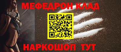 таблы Апрелевка