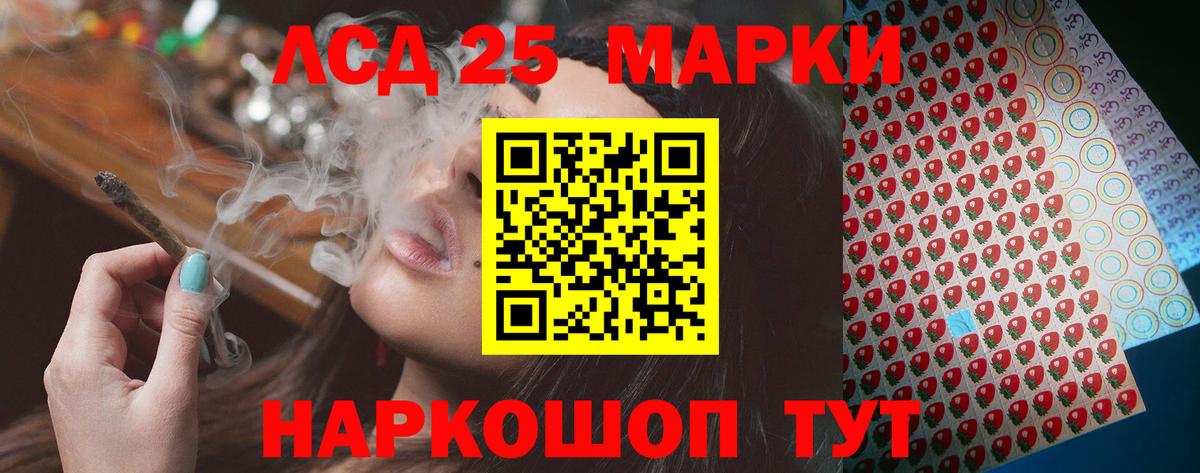 ЛСД экстази ecstasy Артём