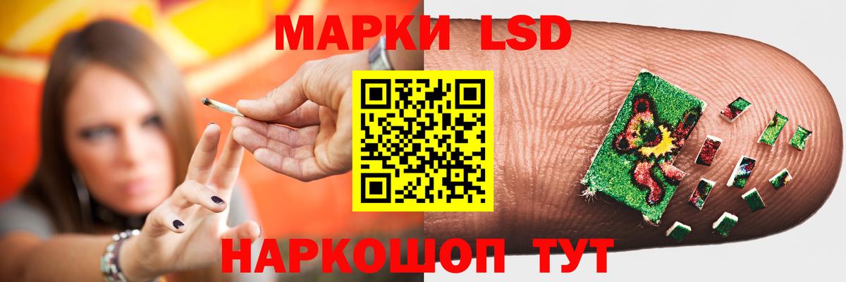 Лсд 25 экстази кислота  Вход с VPN  Артём  ЛСД экстази ecstasy 