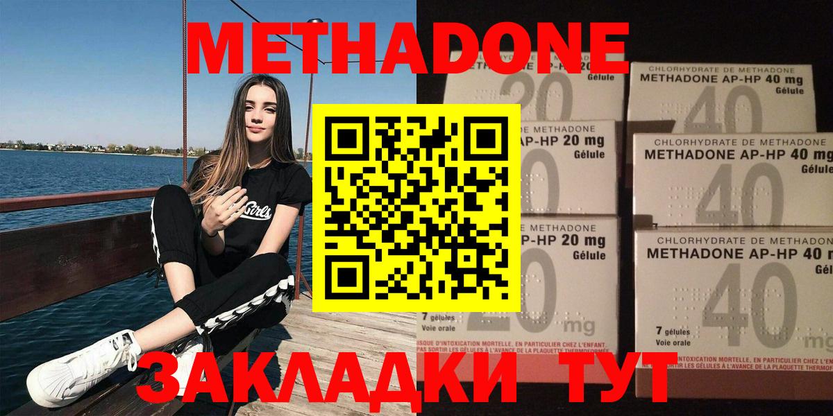 МЕТАДОН мёд  Вход с VPN  Артём  МЕТАДОН мёд 