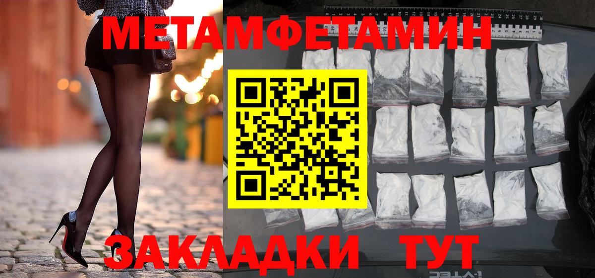 Метамфетамин Methamphetamine  Артём  Метамфетамин Methamphetamine 
