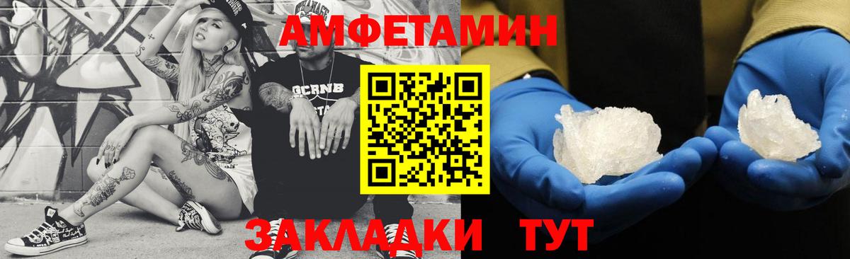 Первитин мет  Вход с VPN  Артём 