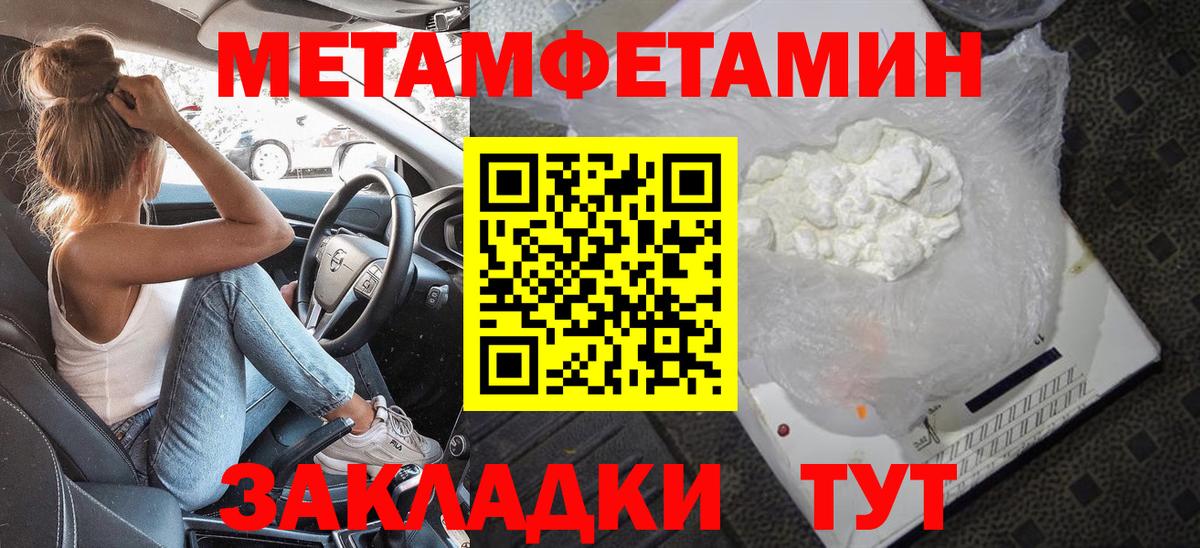 Метамфетамин Methamphetamine Артём