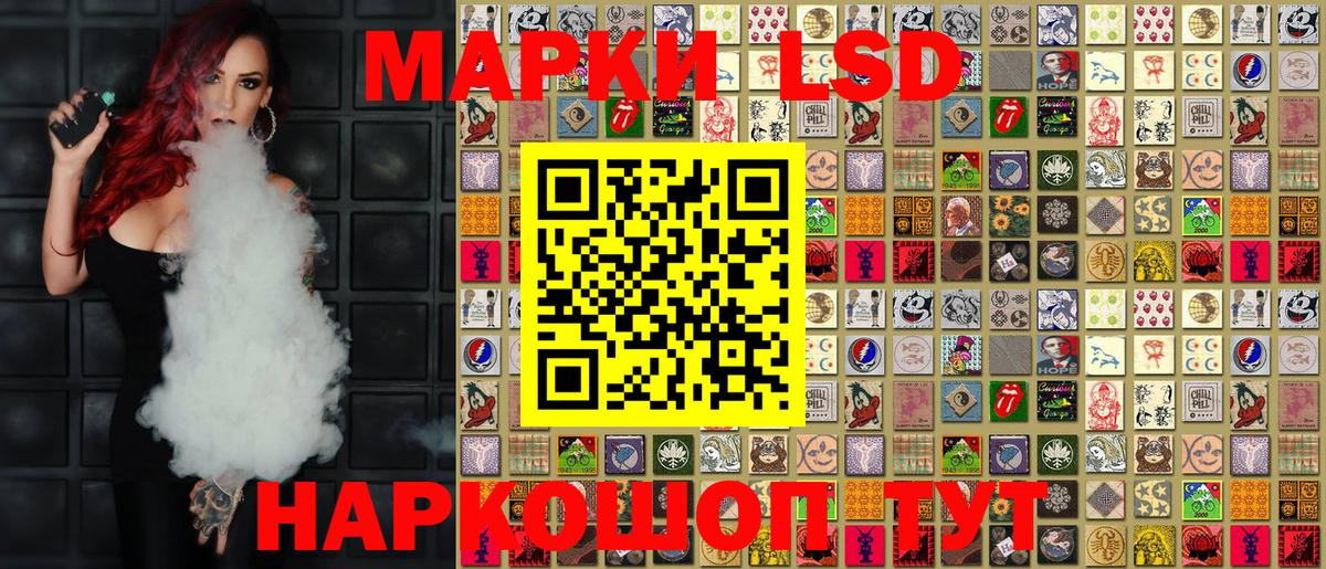 Марки 25I-NBOMe 1500мкг  Марки N-bome  Артём  Вход с VPN 