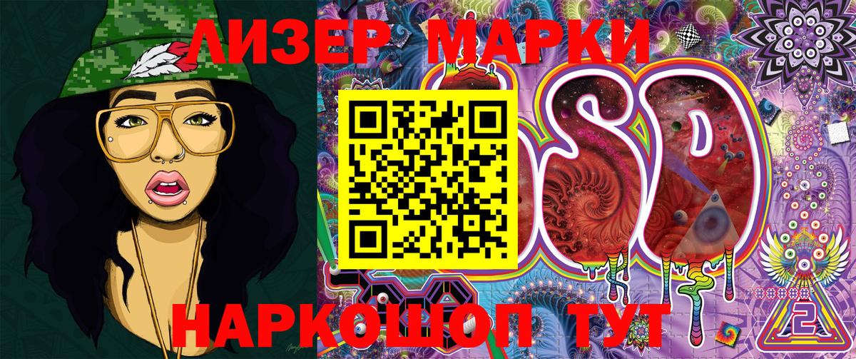 Марки NBOMe  Артём  Марки NBOMe 1,5мг 