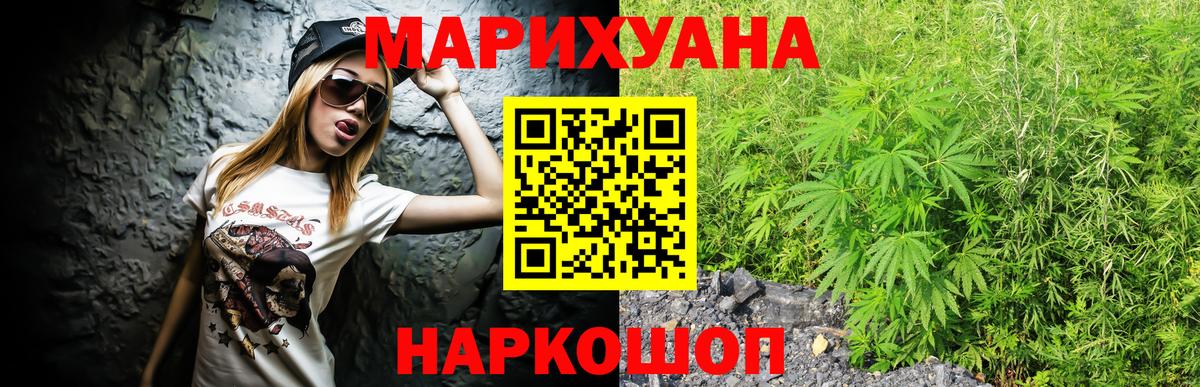 Артём  Шишки марихуана сатива  Каннабис Amnesia  Бошки Шишки марихуана  Вход с VPN 
